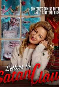 More to Life (2020) онлайн бесплатно