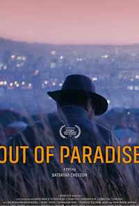 Out of Paradise (2018) онлайн бесплатно