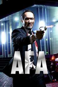 Ага (2021) онлайн бесплатно