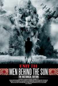 Человек за солнцем (1988) онлайн бесплатно