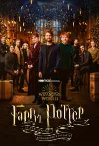 Гарри Поттер 20 лет спустя: Возвращение в Хогвартс (2022) онлайн бесплатно