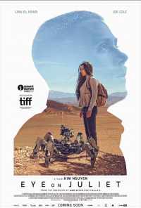 Наблюдение за Джульеттой (2017) онлайн бесплатно