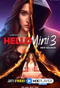 смотреть Hello Mini (2019) онлайн бесплатно в хорошем качестве без регистрации