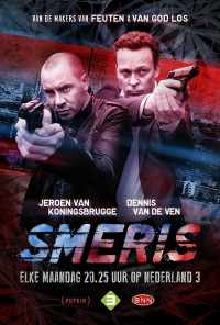 смотреть Ударная группа (2014) онлайн бесплатно в хорошем качестве без регистрации