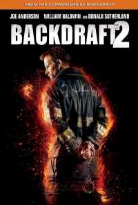 Обратная тяга 2 (2019) онлайн бесплатно