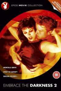 В объятиях тьмы 2 (2002) онлайн бесплатно