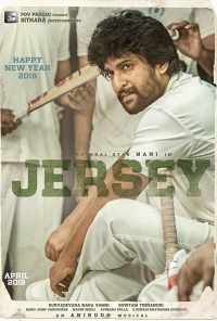 Джерси (2019) онлайн бесплатно