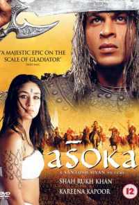 Император (2001) онлайн бесплатно