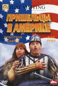 Пришельцы в Америке (2001) онлайн бесплатно