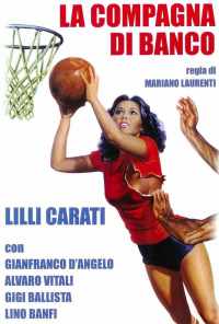 Соседка по парте (1977) онлайн бесплатно