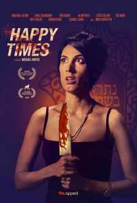 Счастливые времена (2019) онлайн бесплатно