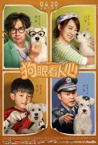 Ни перед чем не останавливайся (2019) онлайн бесплатно