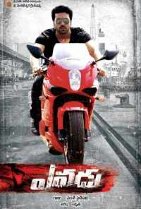 Кто (2014) онлайн бесплатно