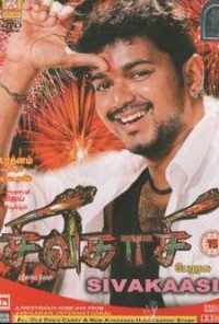 Домашний очаг (2005) онлайн бесплатно