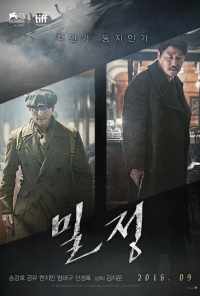 Секретный агент (2016) онлайн бесплатно