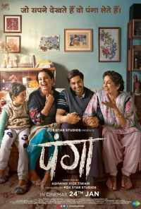 Panga (2020) онлайн бесплатно