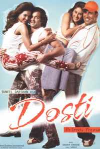 Друзья навсегда (2005) онлайн бесплатно