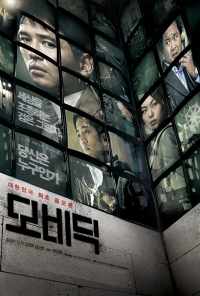 Моби Дик (2011) онлайн бесплатно