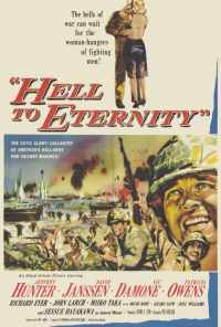 Из ада в вечность (1960) онлайн бесплатно