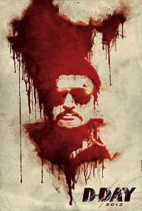 День Д (2013) онлайн бесплатно