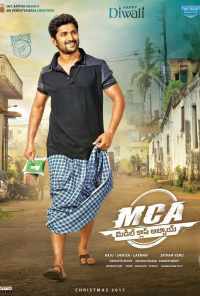 Парень из среднего класса (2017) онлайн бесплатно