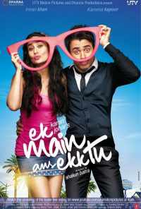 Я один и ты одна (2012) онлайн бесплатно