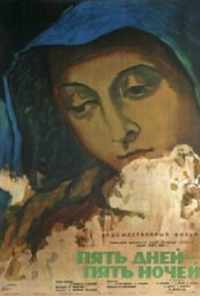 Пять дней - пять ночей (1960) онлайн бесплатно