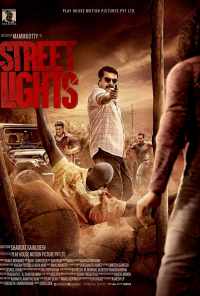 Уличные огни (2018) онлайн бесплатно