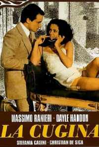 Двоюродная сестра (1974) онлайн бесплатно