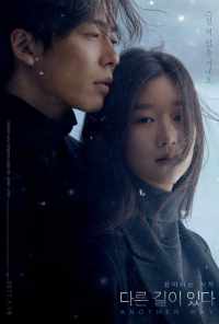 Другой путь (2015) онлайн бесплатно