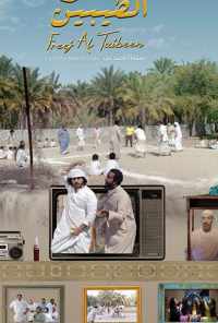 Freej Al Taibeen (2018) онлайн бесплатно