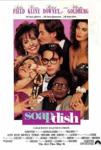 Мыльная пена (1991) онлайн бесплатно