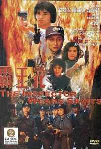 Лучший отряд (1988) онлайн бесплатно