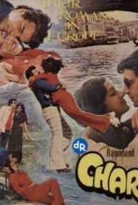 Гашиш (1976) онлайн бесплатно