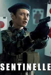 Часовой (2021) онлайн бесплатно