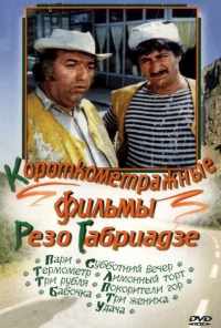 Субботний вечер (1975) онлайн бесплатно