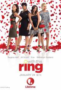 Замуж любой ценой (2015) онлайн бесплатно