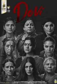 Деви (2020) онлайн бесплатно