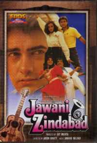 Да здравствует молодость (1990) онлайн бесплатно