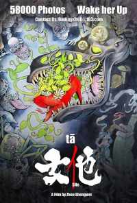 смотреть Он А (2018) онлайн бесплатно в хорошем качестве без регистрации