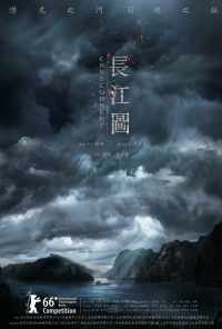 Против течения (2015) онлайн бесплатно