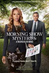 Morning Show Mysteries: A Murder in Mind (2019) онлайн бесплатно