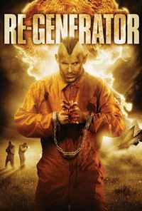 Единственная ночь (2010) онлайн бесплатно