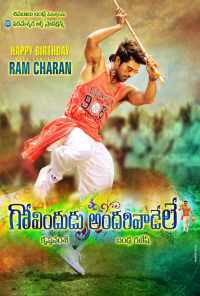 Благодетель (2014) онлайн бесплатно