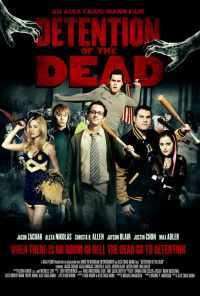 Задержание мертвых (2012) онлайн бесплатно