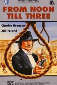 С полудня до трех (1976) онлайн бесплатно