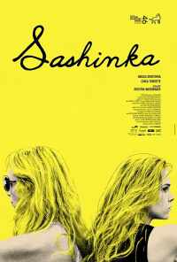Сашенька (2017) онлайн бесплатно