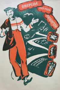 Ожерелье для моей любимой (1971) онлайн бесплатно