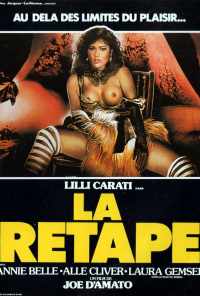 Похоть (1985) онлайн бесплатно