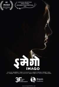 Imago (2018) онлайн бесплатно